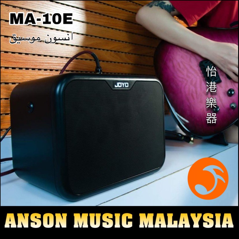 Joyo MA10E Portable Electric Guitar Amplifier, 10Watt (MA10E) Shopee Malaysia