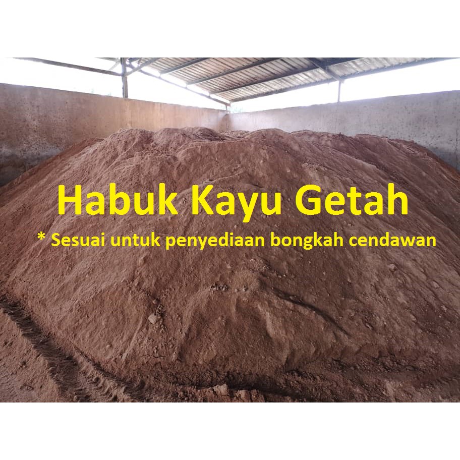 Habuk Kayu Getah / Sawdust 1.2KG Sesuai untuk bongkah