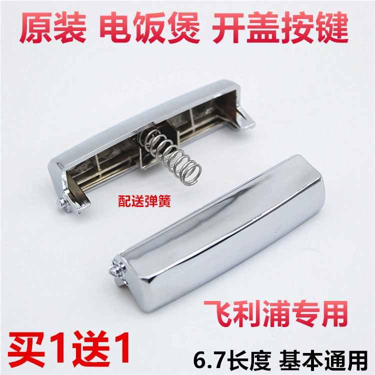 Small Appliance Parts & Accessories Rice Cooker Replacement Parts Rice