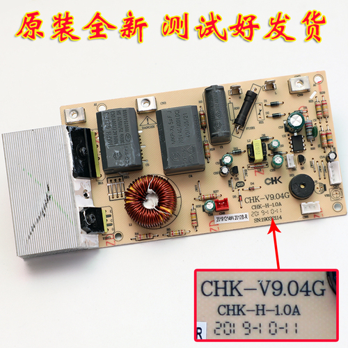 Induction Cooker Repair Circuit Diagram Explanation For Repairing