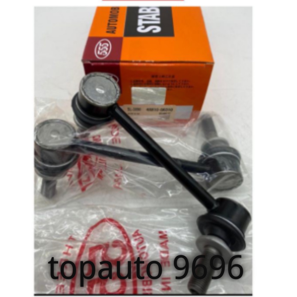 555 JAPAN THREE FIVE STABILIZER LINK FRONT SET TOYOTA VIGO REVO HILUX