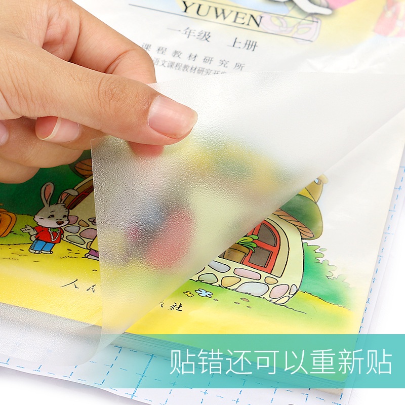 Self Adhesive Book Cover Plastic 10pcs per pack Pembalut Buku Plastic