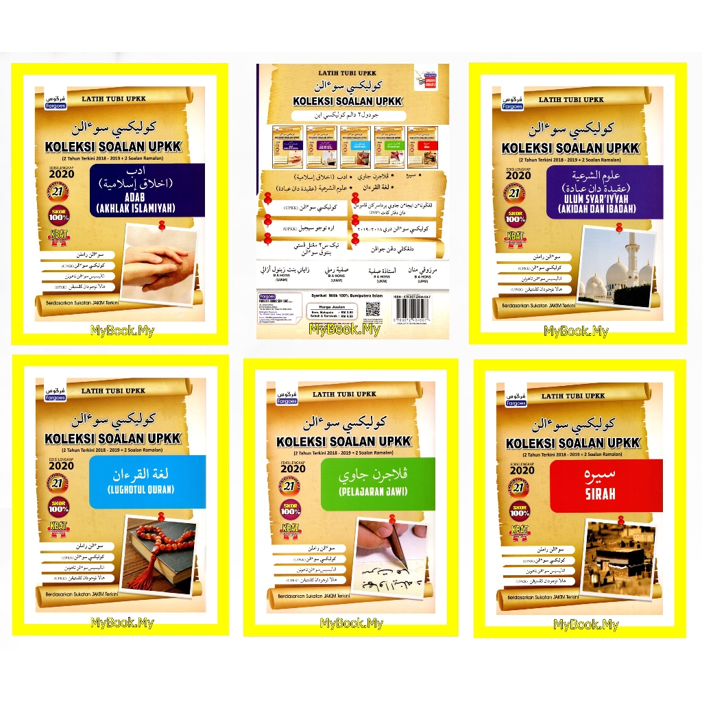 MyB *KOMBO* Buku Latihan Koleksi Soalan UPKK (5 Subjek