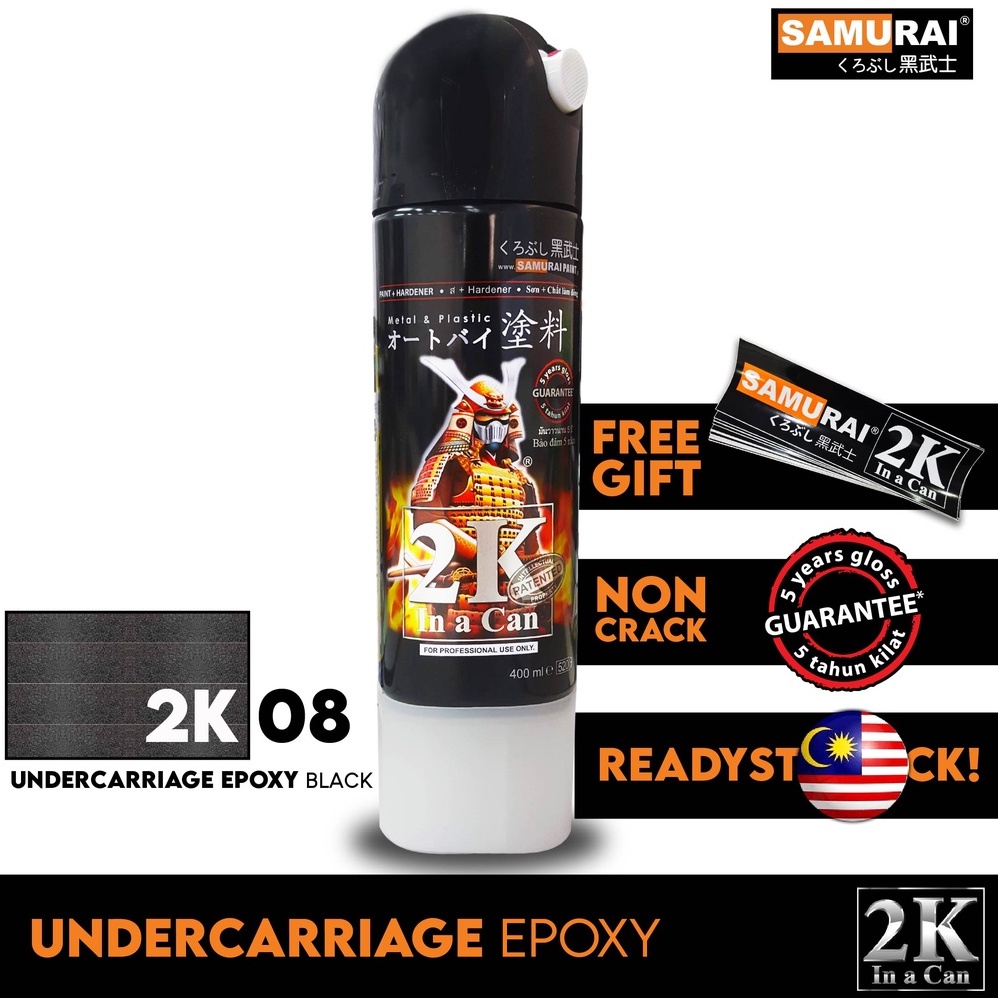 Samurai Spray Paint Undercarriage Epoxy 2K Coating Undercoat 2K08