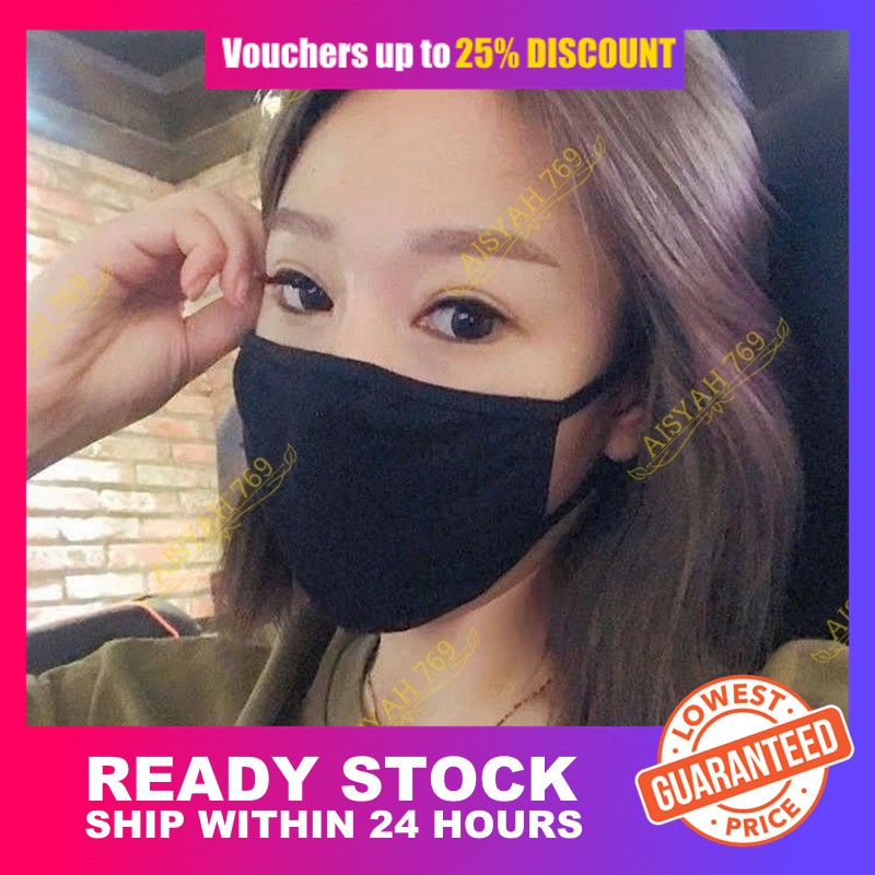 [LOWEST PRICE] Washable Face Mask Cotton Anti Haze Mask Face Mask White