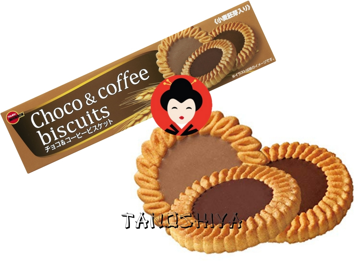 Japan Bourbon chocolate & coffee biscuits 24pcs Shopee Malaysia