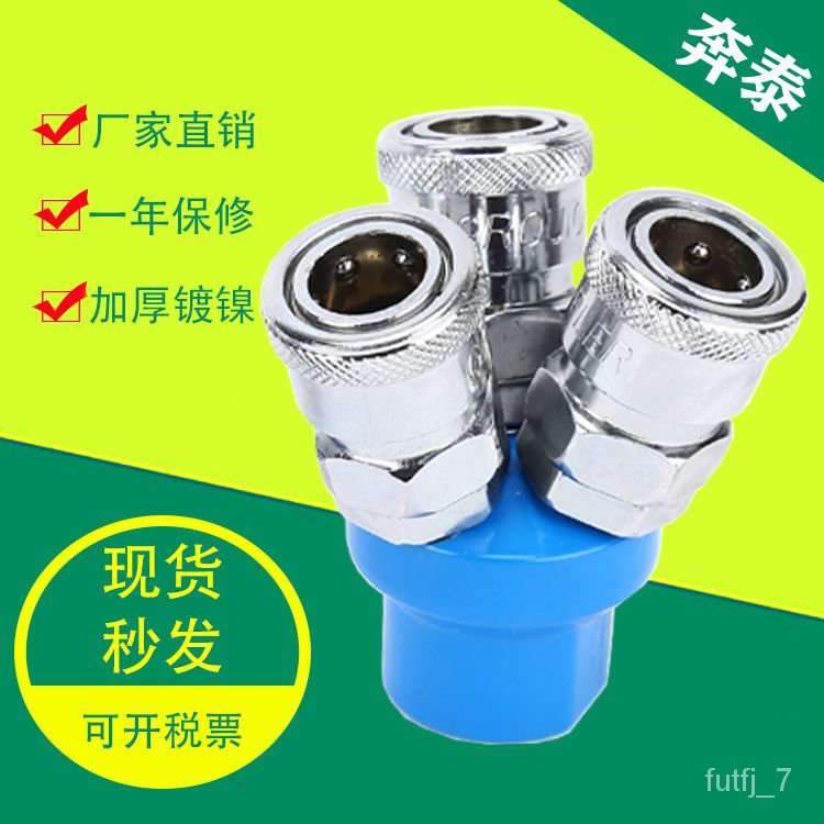 Air pumpRound TwoWay Pneumatic Connector Quick Plug ConnectorSMYAir