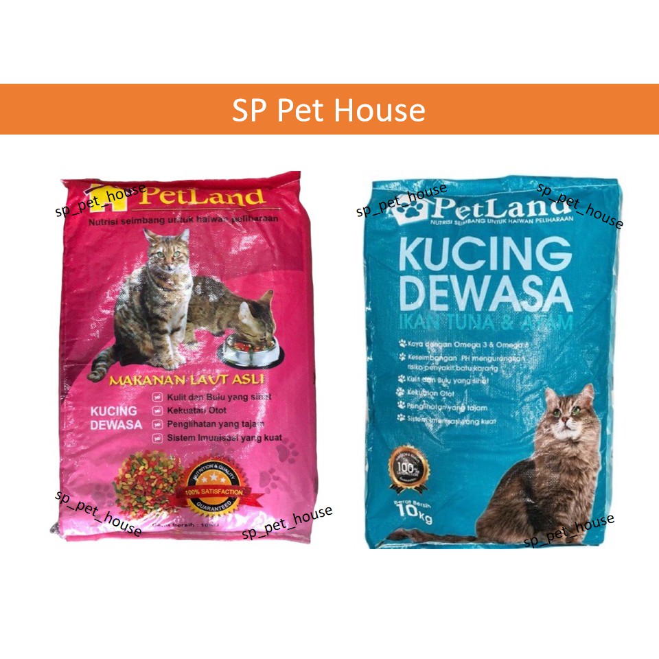 Petland Adult Dry Cat Food / Makanan Kucing Seafood Flavour 10KG