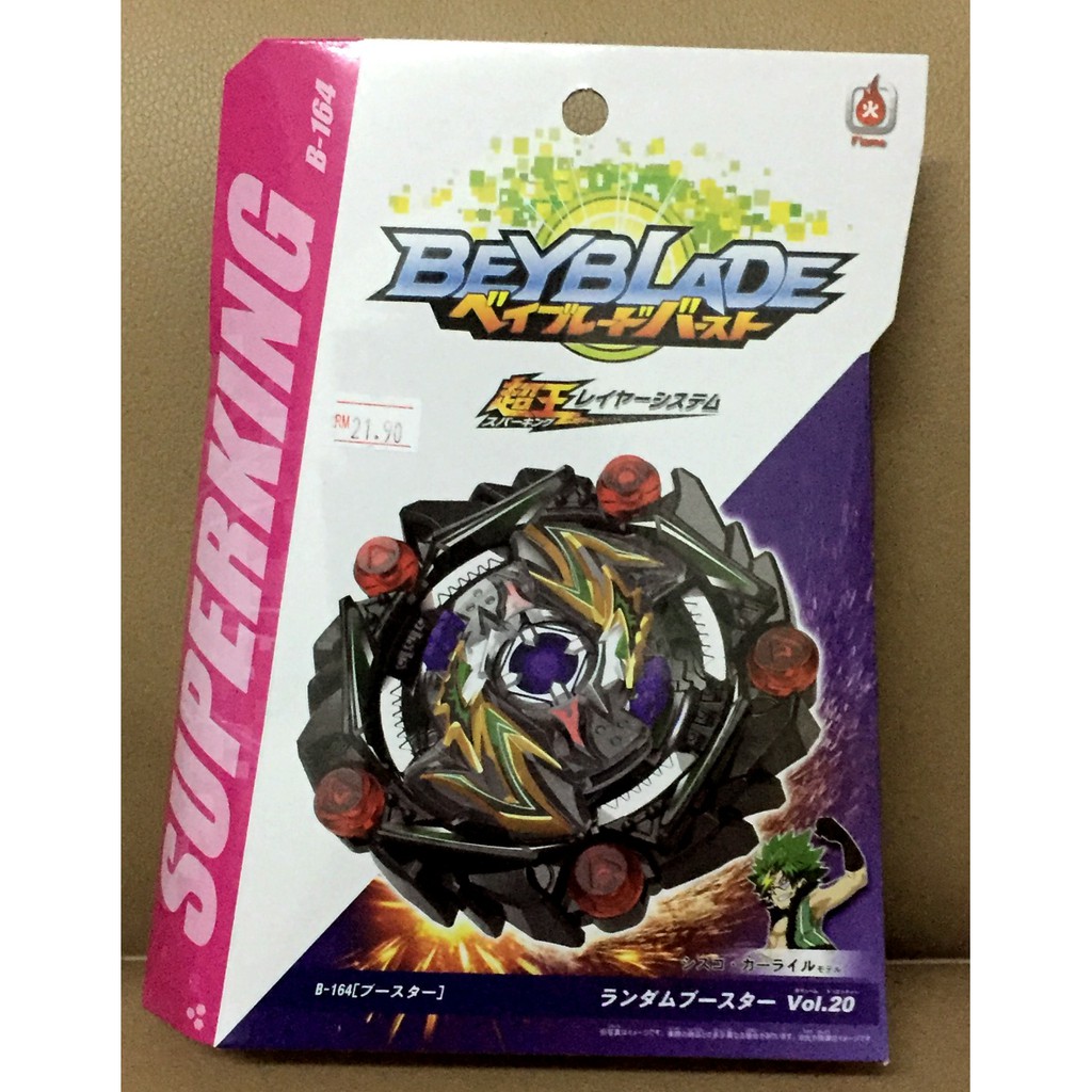 (Ready Stock) Flame Brand Sparking Beyblade Curse Satan.Hr.Un 1D B164