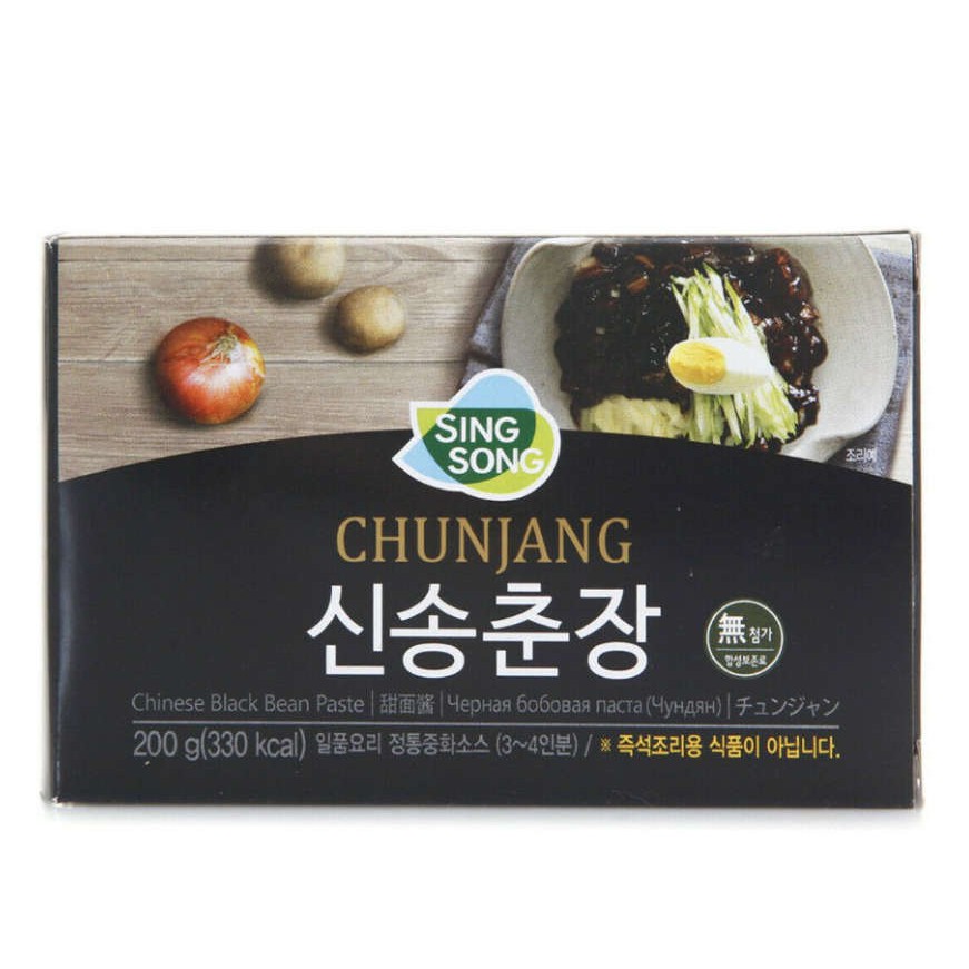 Black Bean Paste Halal Malaysia malayrudi