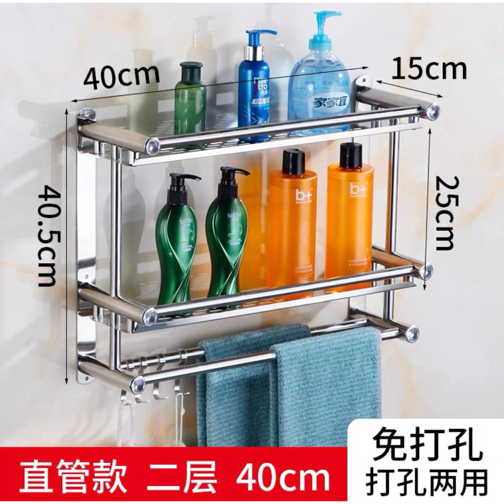 Stainless Steel Bathroom Towel Rack Storage Shelves Shelf Keeper Racks