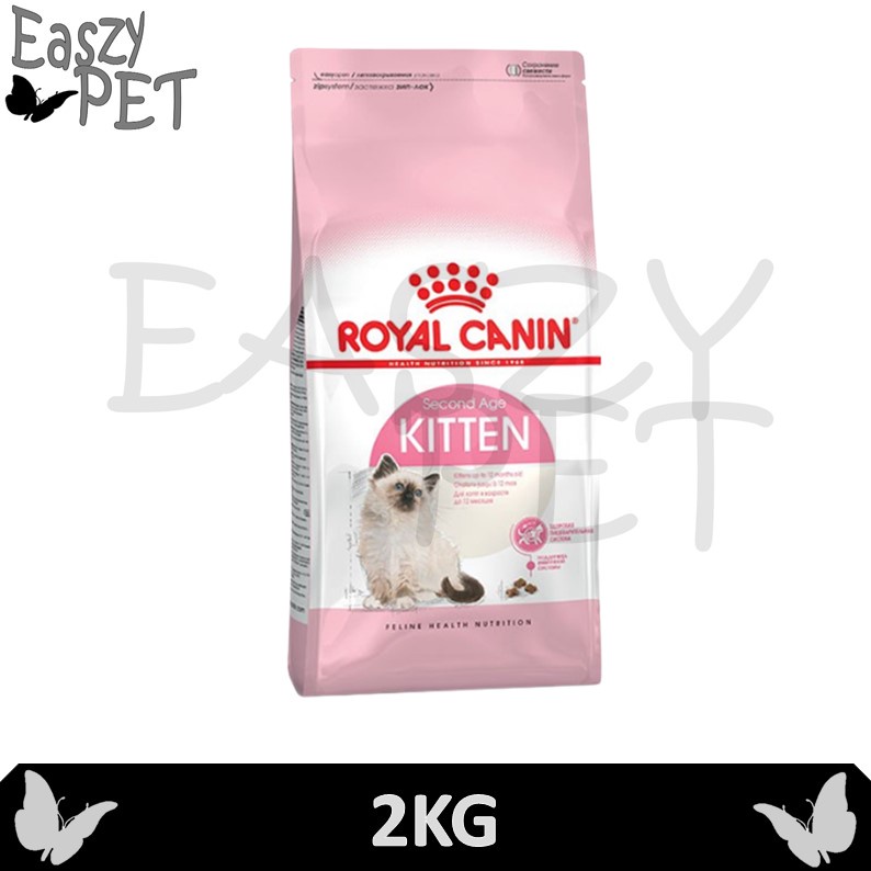 Royal Canin Kitten Food 2KG Second Age Pet Food / Cat Food / Dry Food