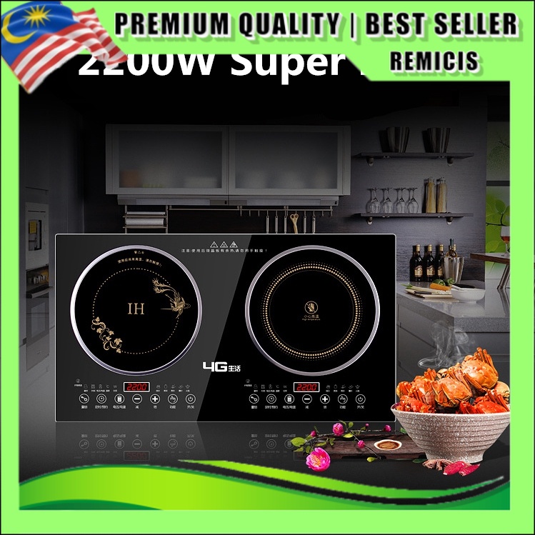 2200W Dual Induction Cooker/Induction Cooker+Electric Ceramic Cooker