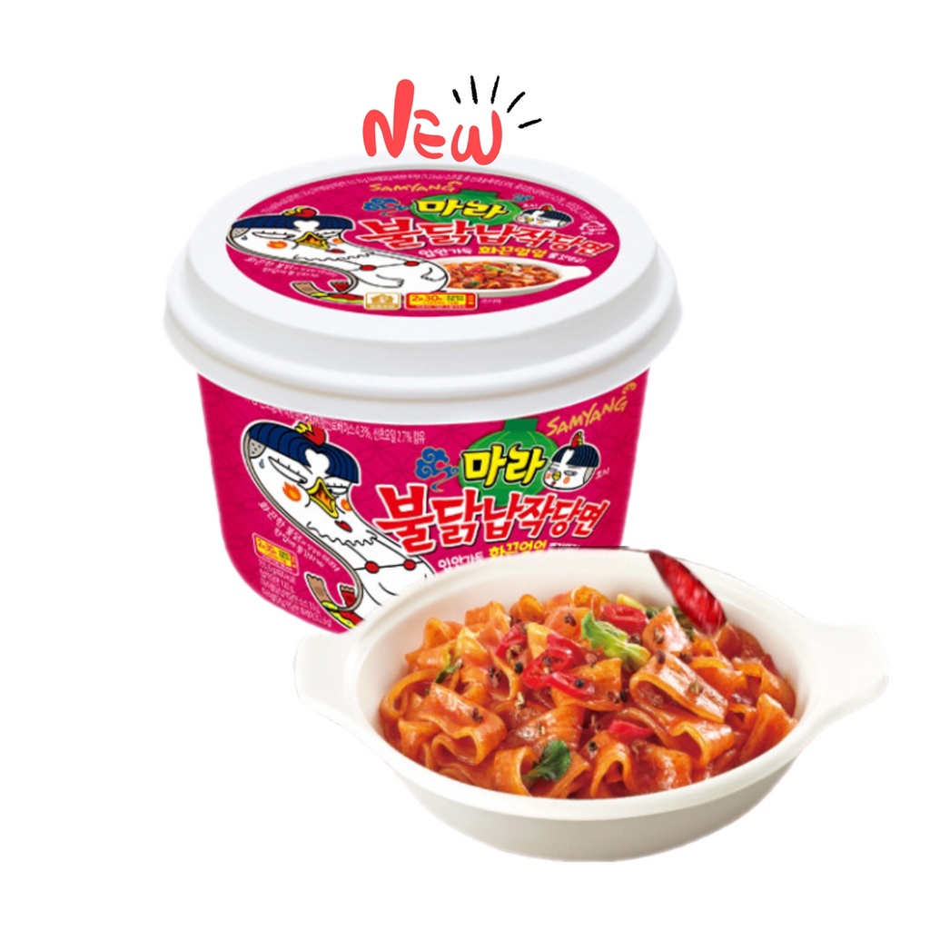 [NEW] Mala Buldak Flat noodles tteokbokki 155.6g Shopee Malaysia