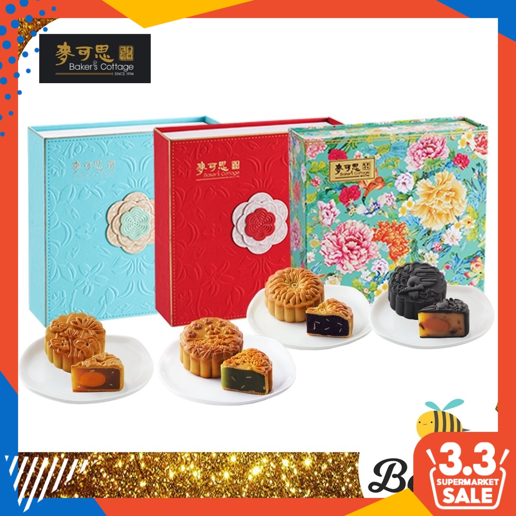Baker's Cottage Mooncakes (Set of 4) [HALAL] 麦可思月饼 Shopee Malaysia