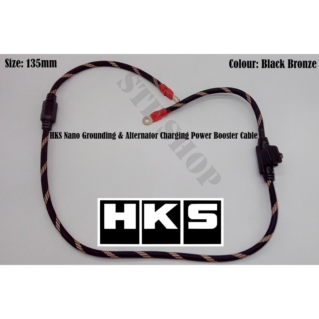 HKS Nano Technology Grounding & Alternator Charging Power Booster Cable