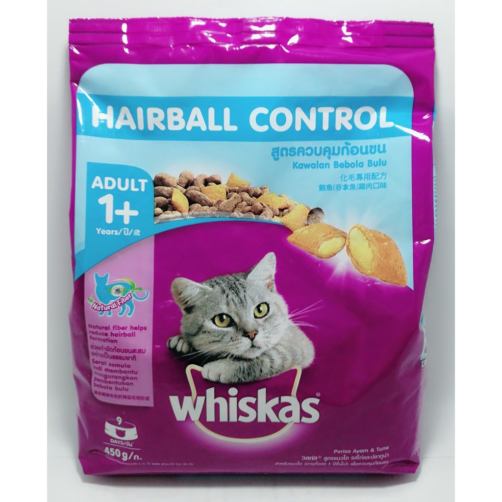 whiskas ADULT 1+ Years HAIRBALL CONTROL (450g) Shopee Malaysia