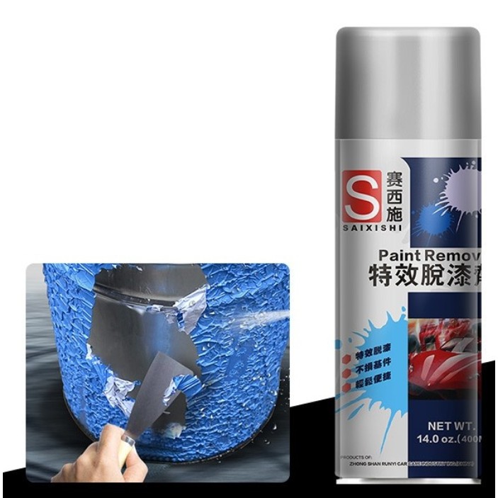 Super Paint Remover Spray 400ml Shopee Malaysia