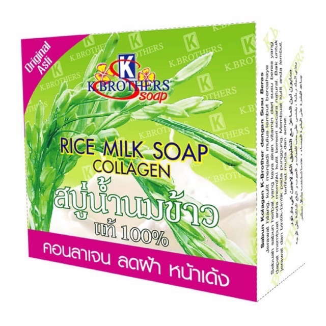 Rice milk soap collagen kbrothers Shopee Malaysia