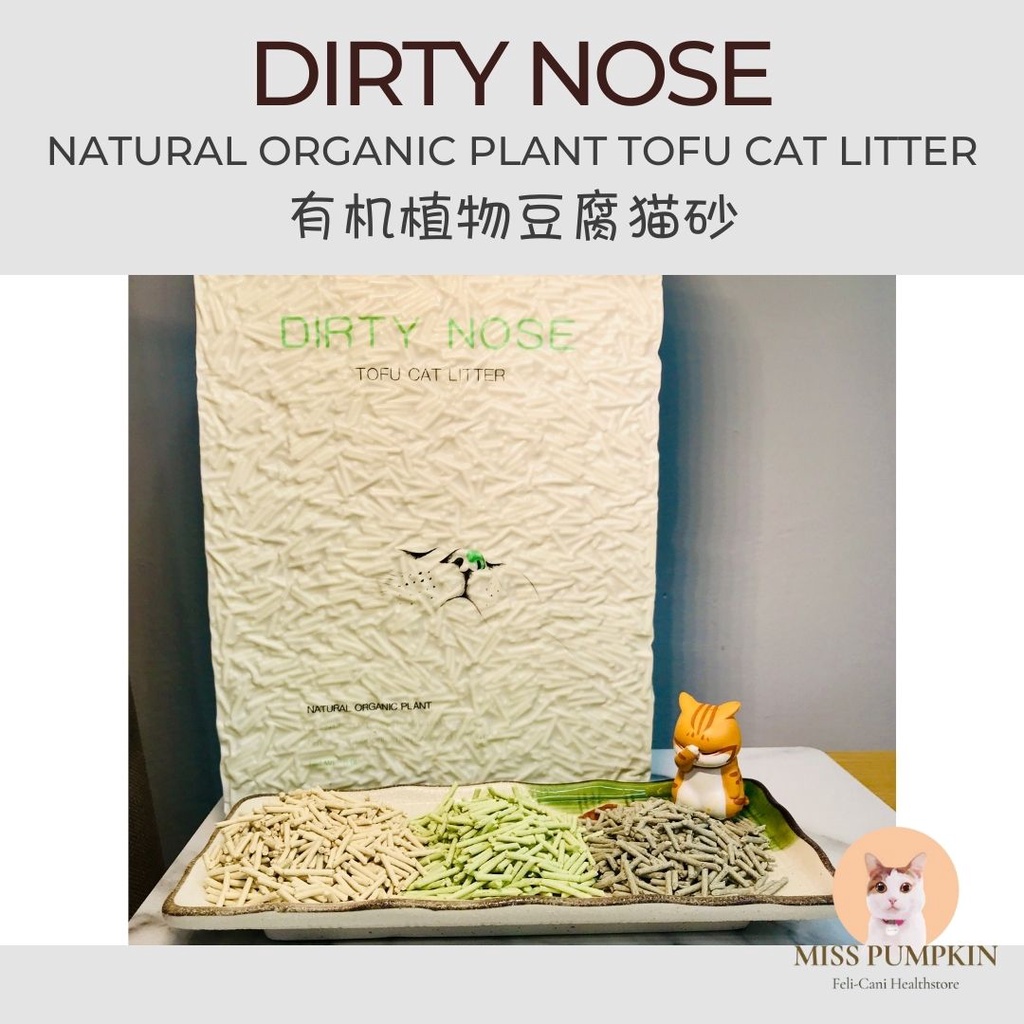 Dirty Nose Flushable Natural Organic Plant LowDust Tofu Cat Litter (6