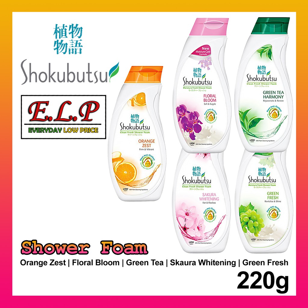 Shokubutsu Body Wash 220g Shopee Malaysia