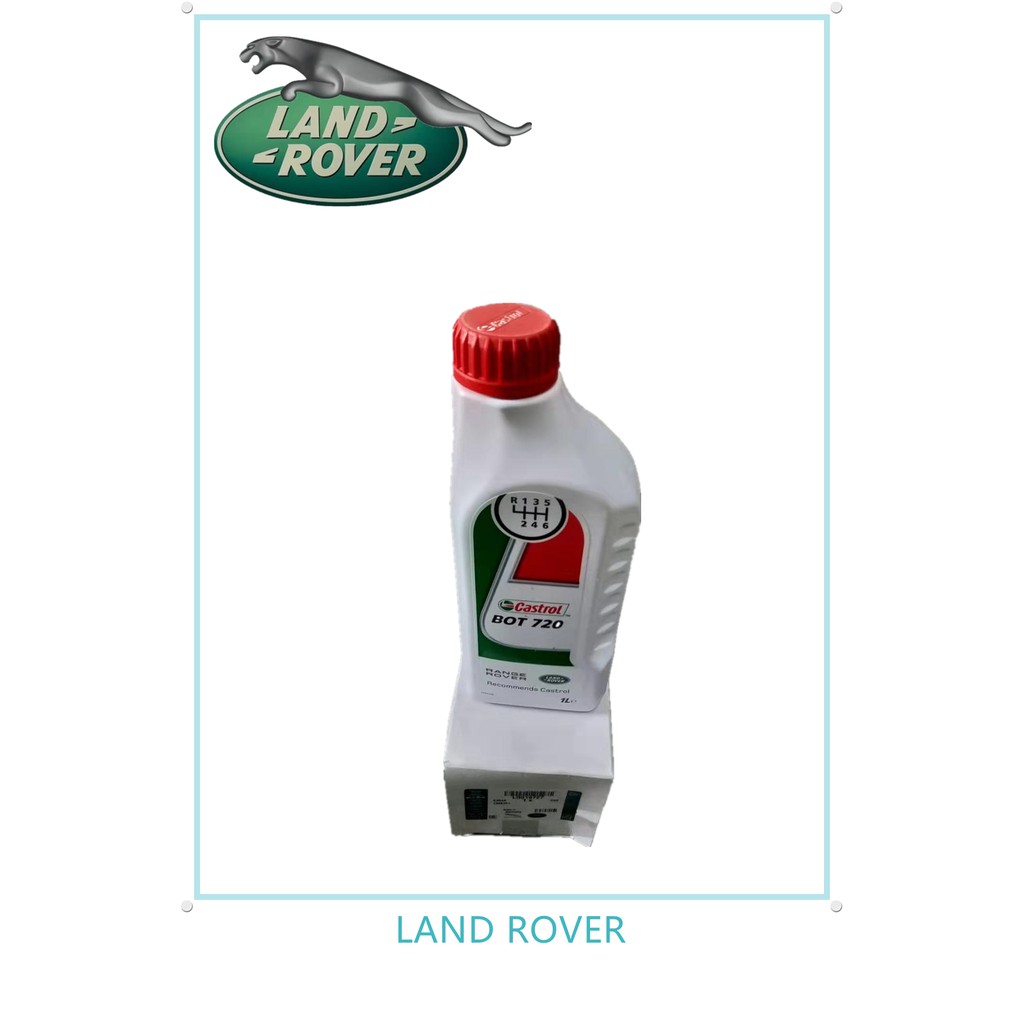 LR019727 Genuine Land Rover Rear Electronic Locking Differential Fluid