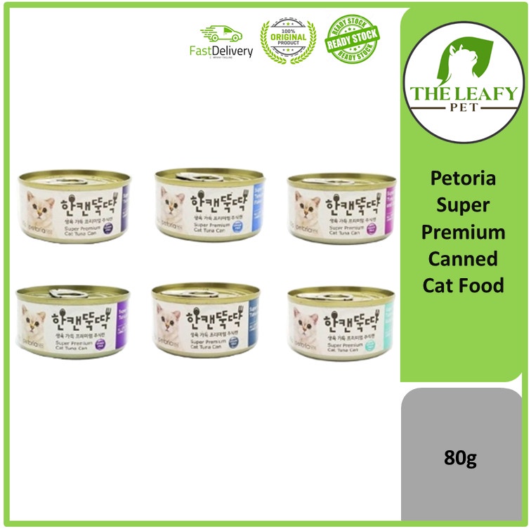 Petoria Super Premium Canned Cat Food 80g Shopee Malaysia