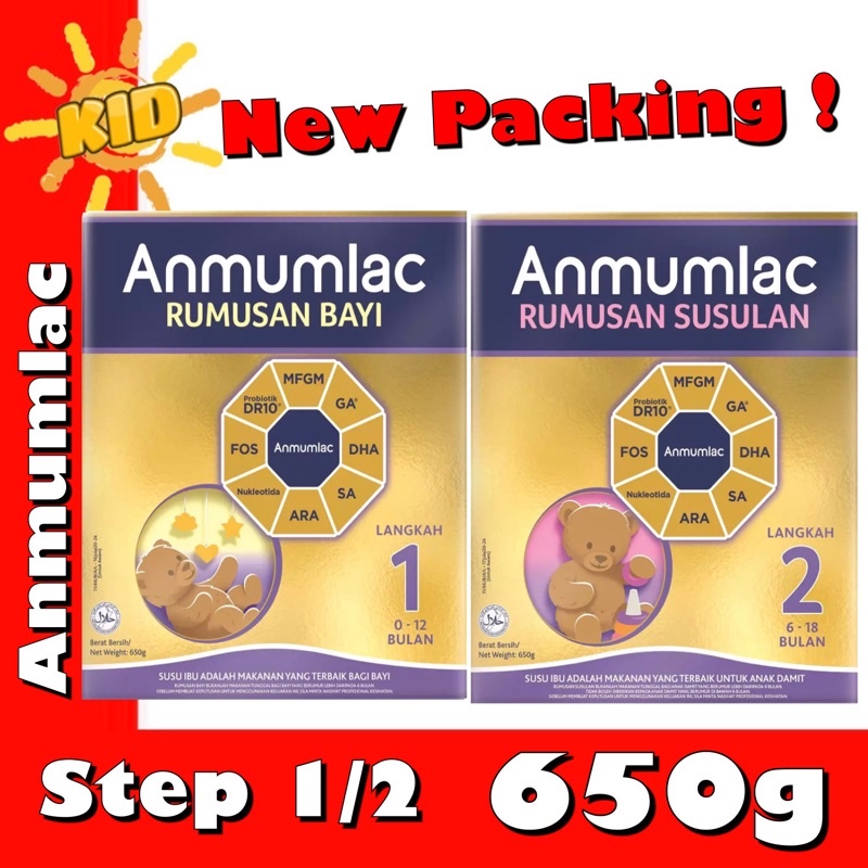 Anmumlac Step 1 / Step 2 650g (New Packing) Exp02/2023 Shopee Malaysia