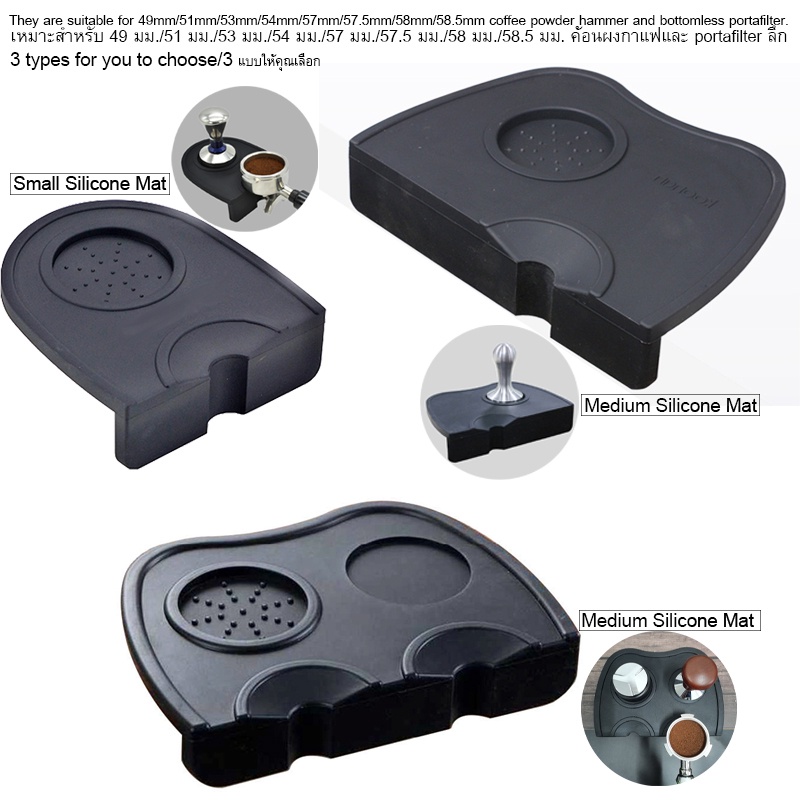 Espresso Double Coffee tamper mat Silicon corner mat Coffee Maker