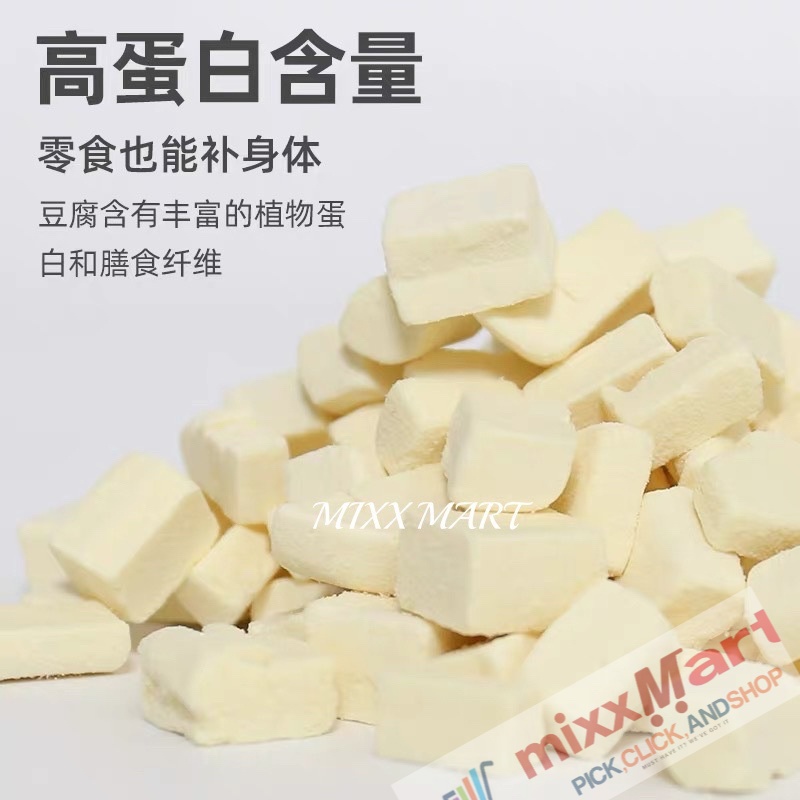 Hamster Freeze Dried Tofu, Bean Curd Small Animals snack High Calcium
