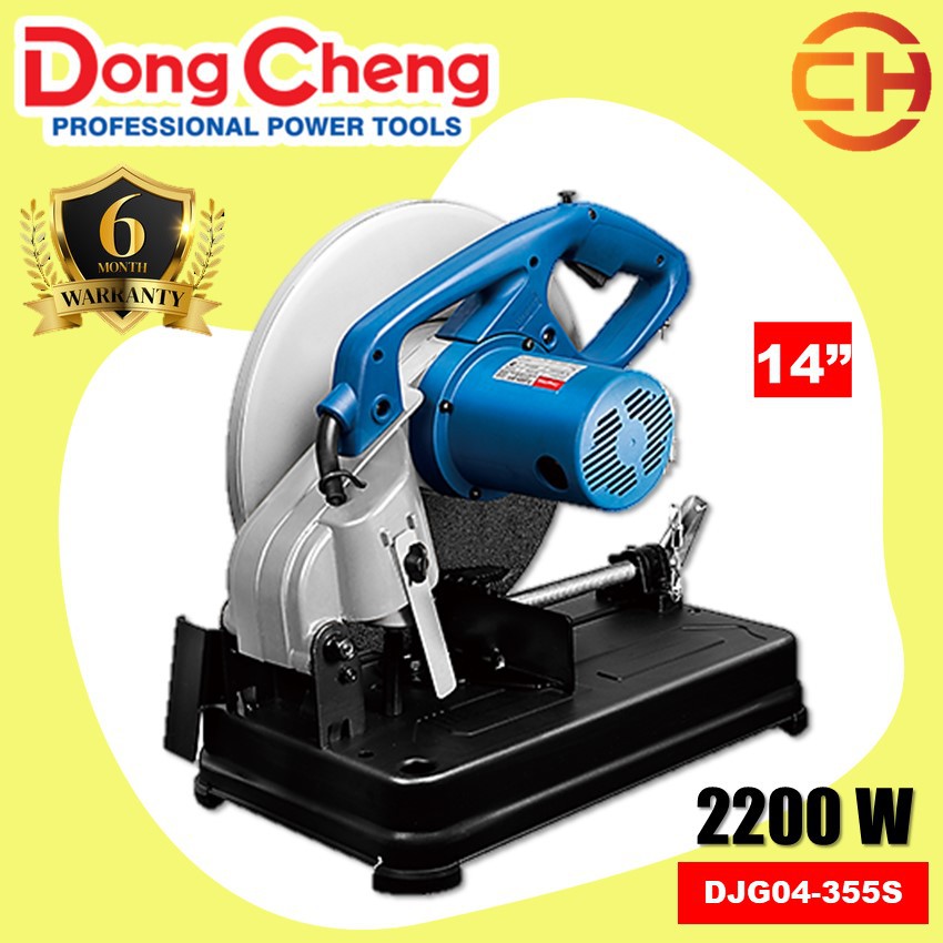 DongCheng DJG04355S 14" ELECTRIC CUTOFF MACHINE Shopee Malaysia