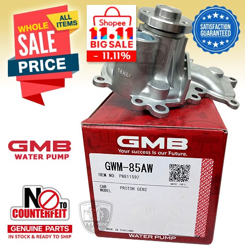 PROTON GEN2 WATER PUMP PERSONA EXORA BLM 1.6 Shopee Malaysia