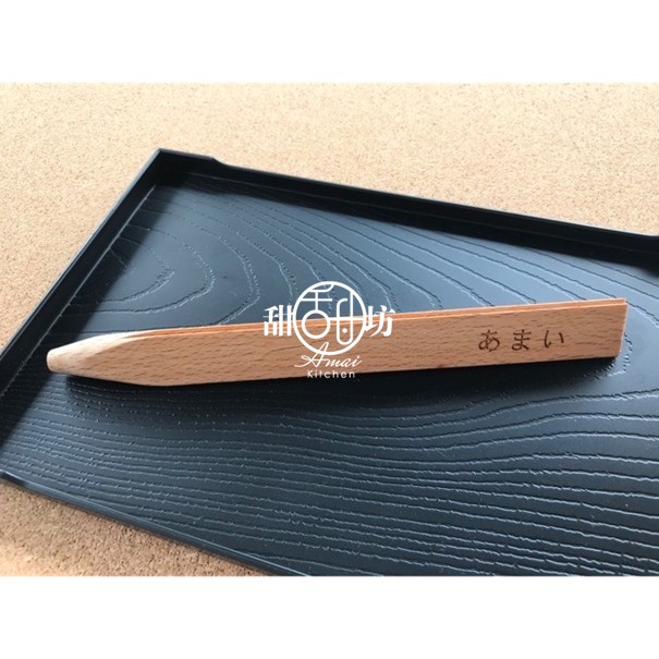 Wagashi Nerikiri Triangle Tool (w/ Personalised Name Engraving