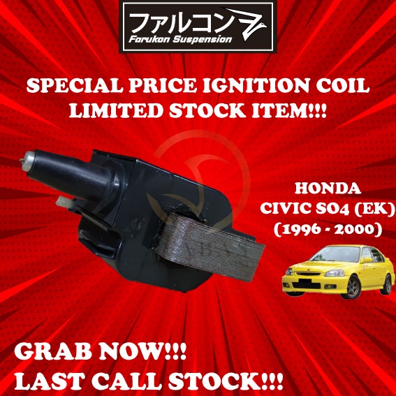 HONDA CIVIC SO4 (EK) (1996), ACCORD (S84) (1998), ODYSSEY IGNITION COIL