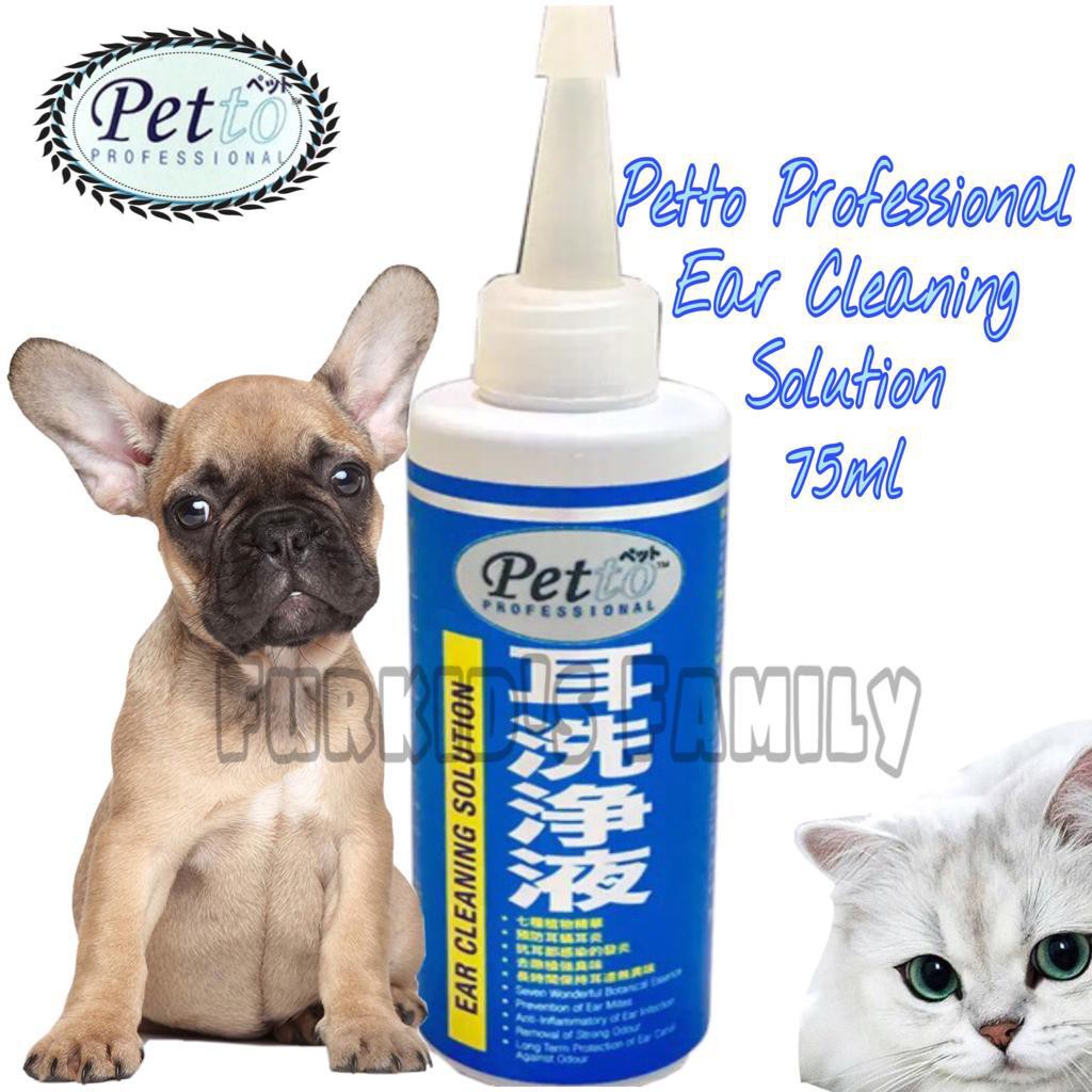 Petto Professional Ear Cleaning Solution 75ML Shopee Malaysia