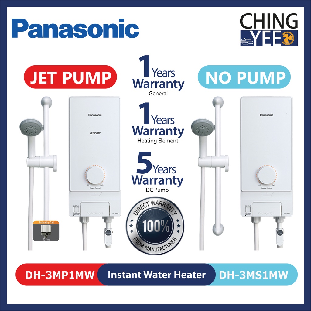 Panasonic Instant Water Heater DH3MP1MW / DH3MS1MW Home Shower with