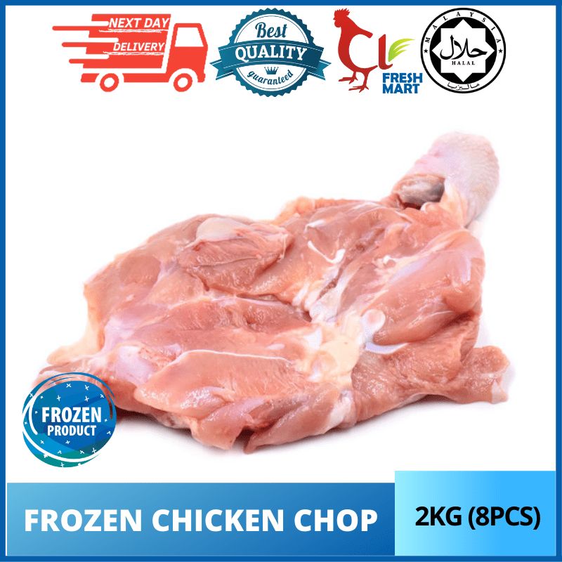 Frozen Chicken Chop (2kg/89pcs) Shopee Malaysia