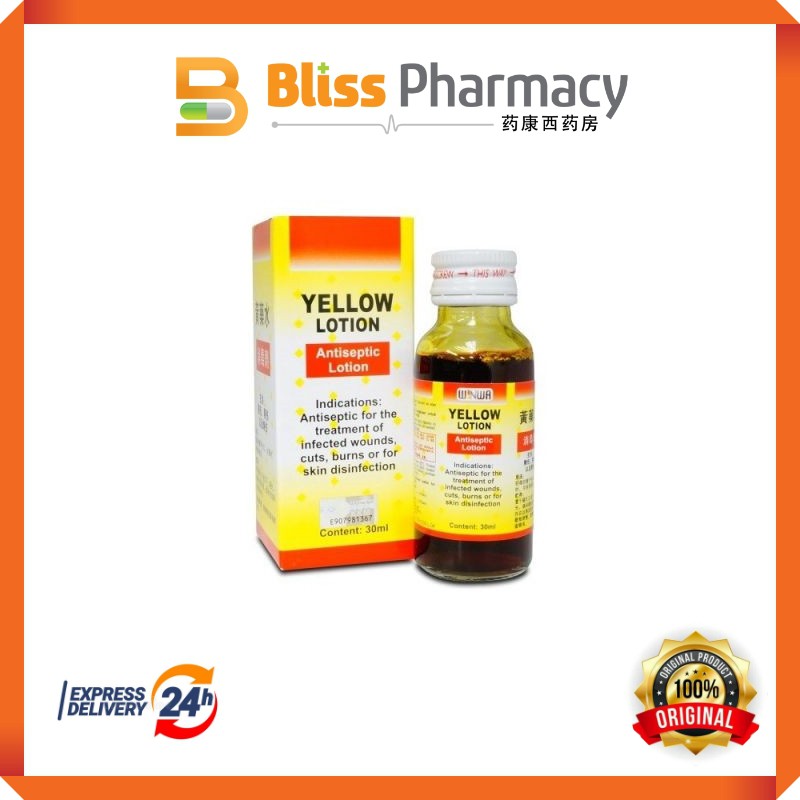 Yellow Lotion Antiseptic Lotion (30ml) Shopee Malaysia