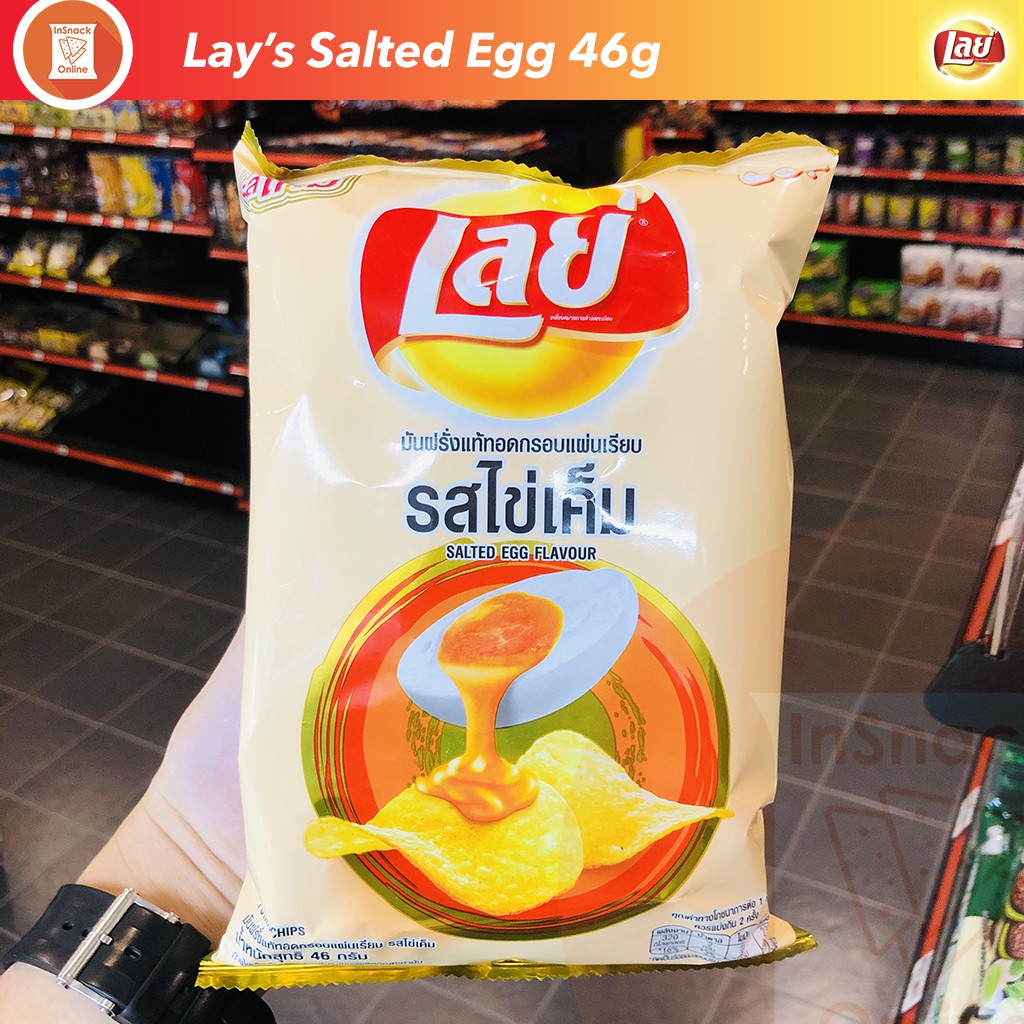 Thailand Snack Lays Lay's Lay Salted Egg Yolk Potato Chips 46g Shopee