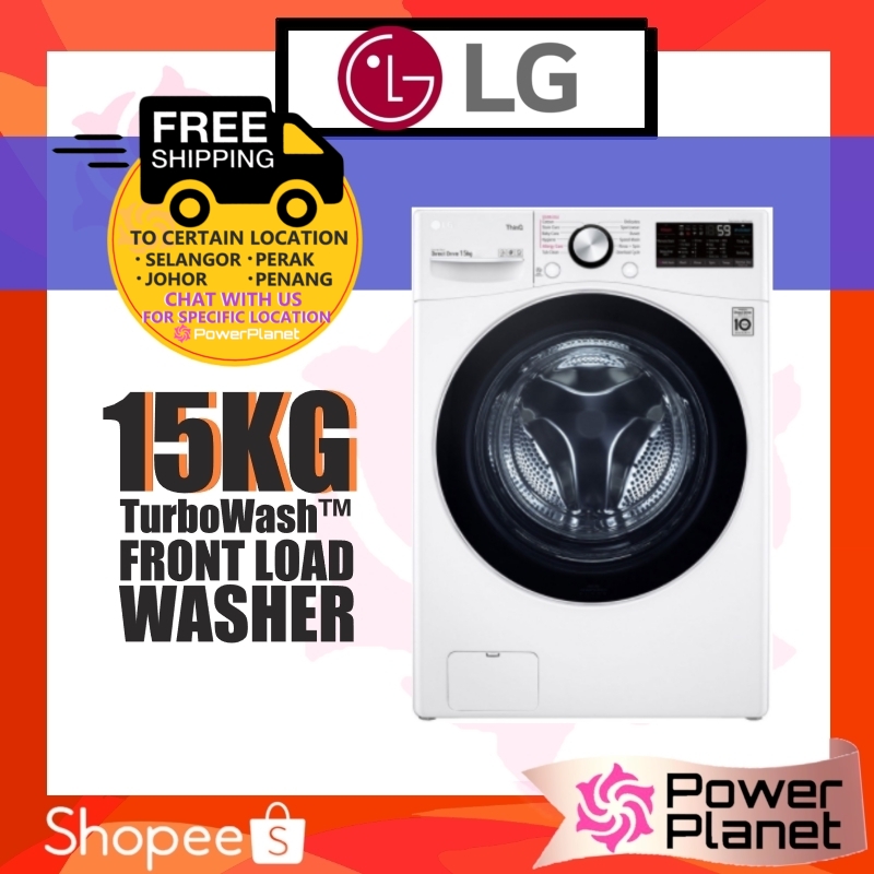 [FREE SHIPPING] LG 15KG Front Load Washer F2515STGW 15.0kg Washing