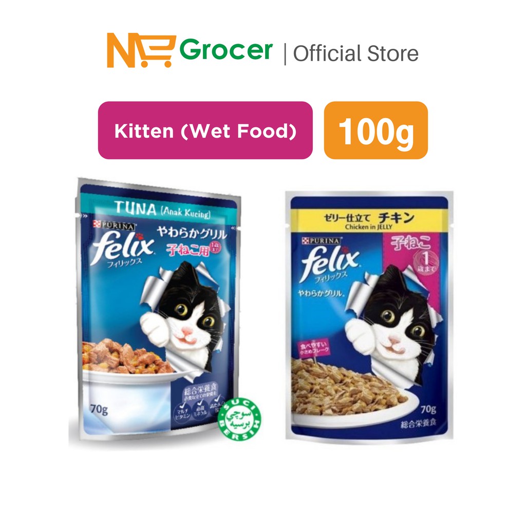 Purina Felix Kitten Wet Pouch (70g x 12) [Tuna / Chicken] Cat food NE