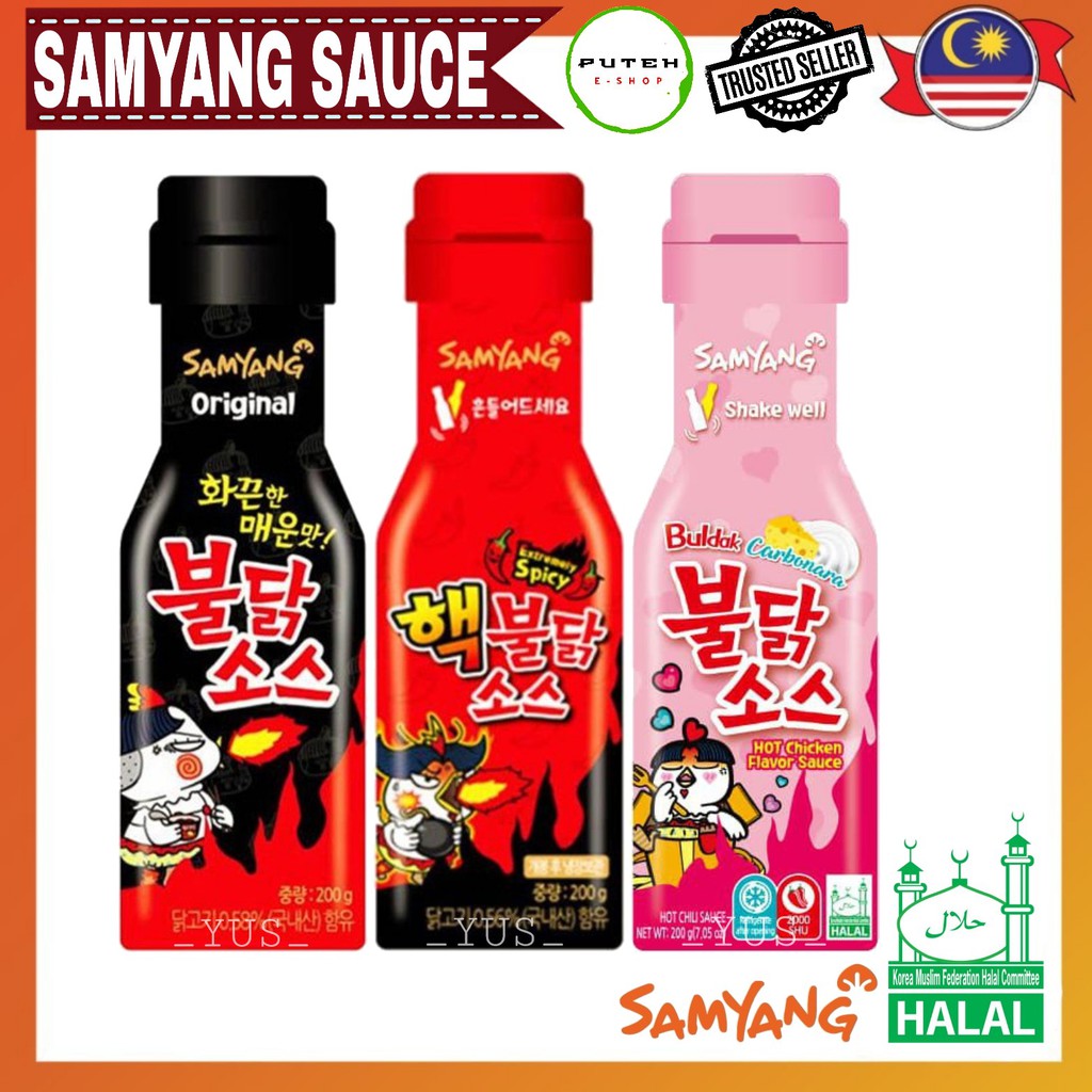 SAMYANG SOS RAMEN SAMYANG SAUCE HALAL RAMEN SOS SAMYANG KOREA SAUCE HOT