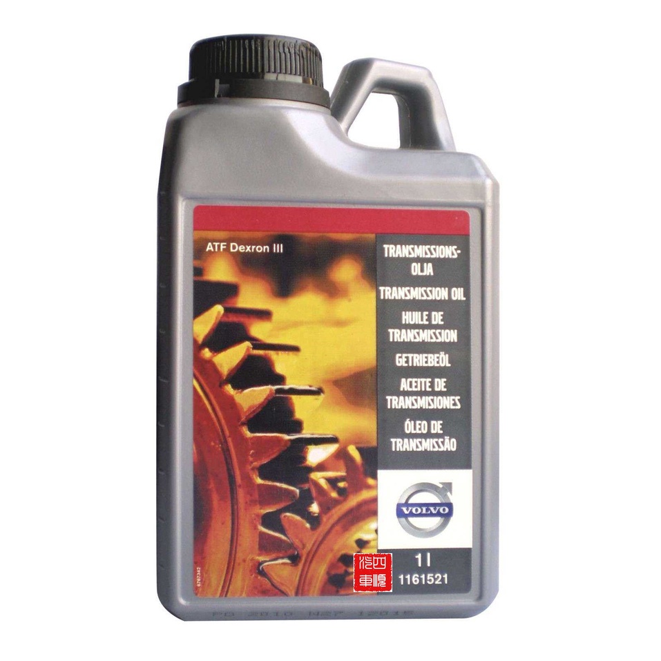 Genuine Volvo Automatic Transmission Fluid ATF Oil Dexron III (1 Liter