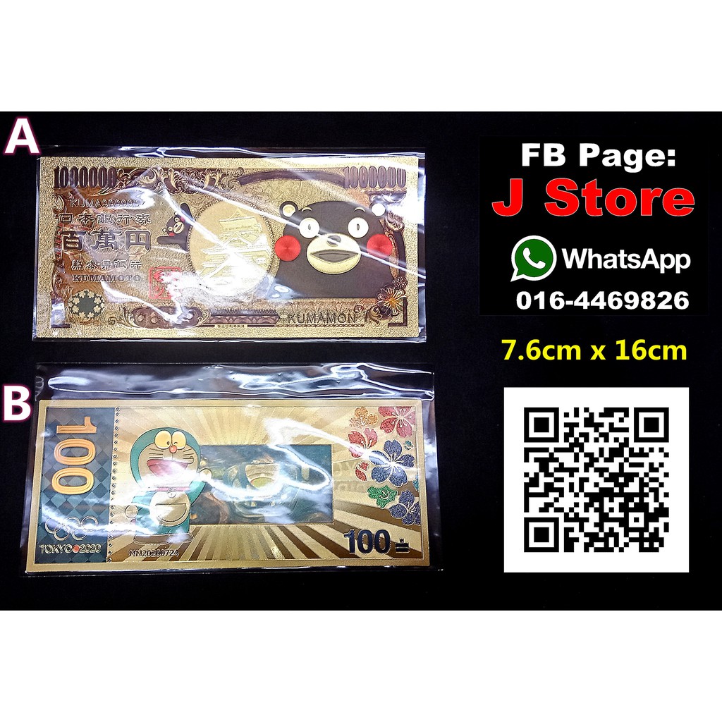 Doraemon and Kumamon collection in Gold plated ( J Store ) Shopee