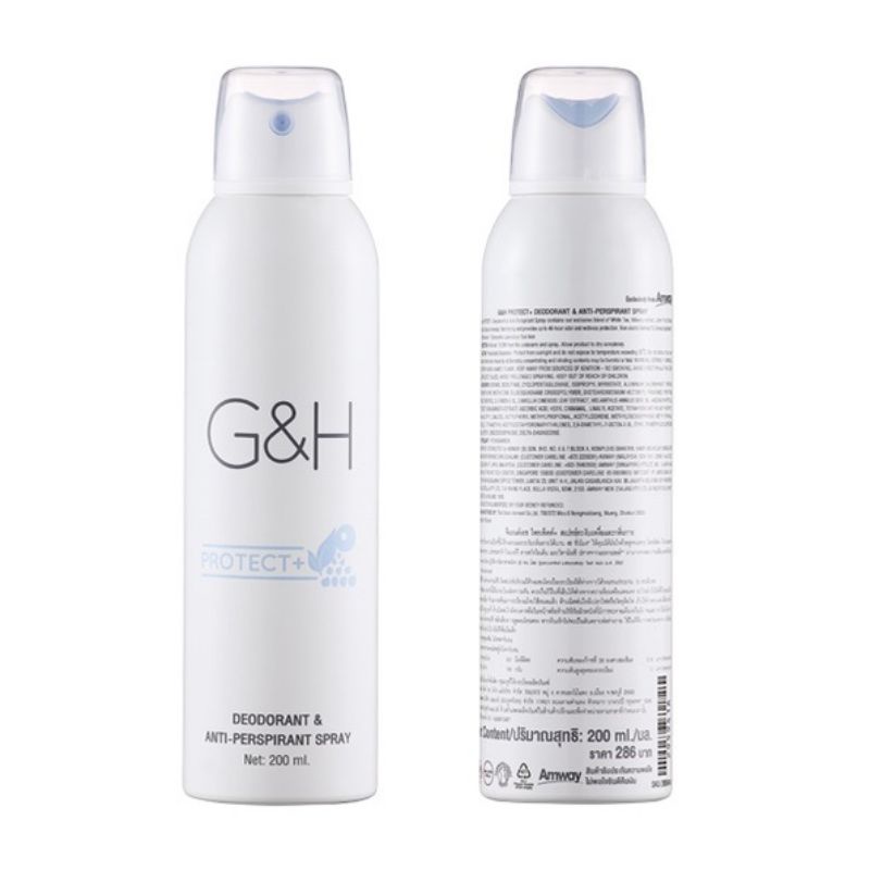 Amway G&H Protect Deodorant Anti Perspirant Spray 200ml Spray Deodorant