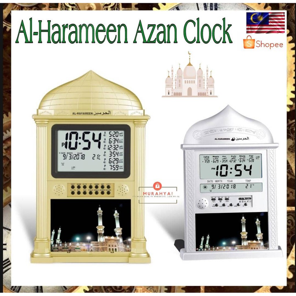 Muslim azan wall azan clock ha4002 / 4004 alharameen meja atau