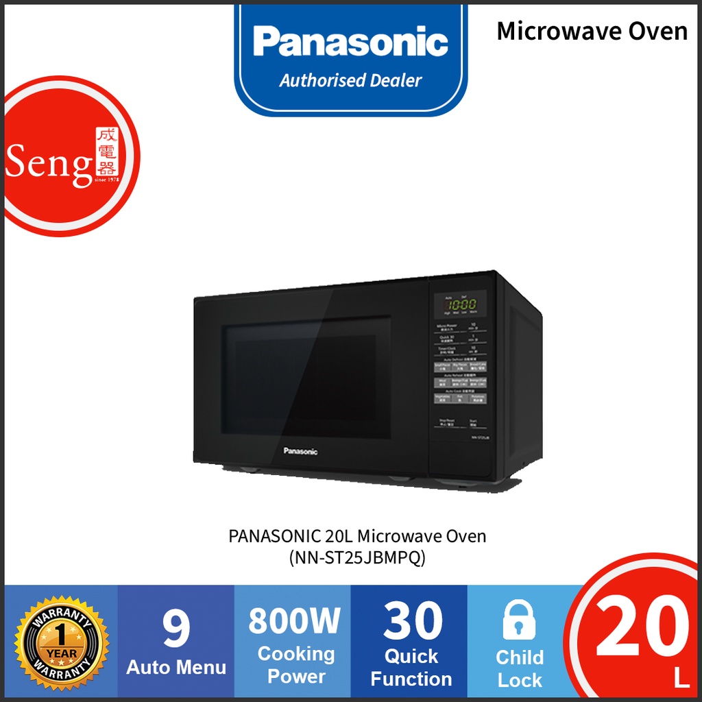 PANASONIC 20L Digital Microwave Oven NNST25JBMPQ Shopee Malaysia