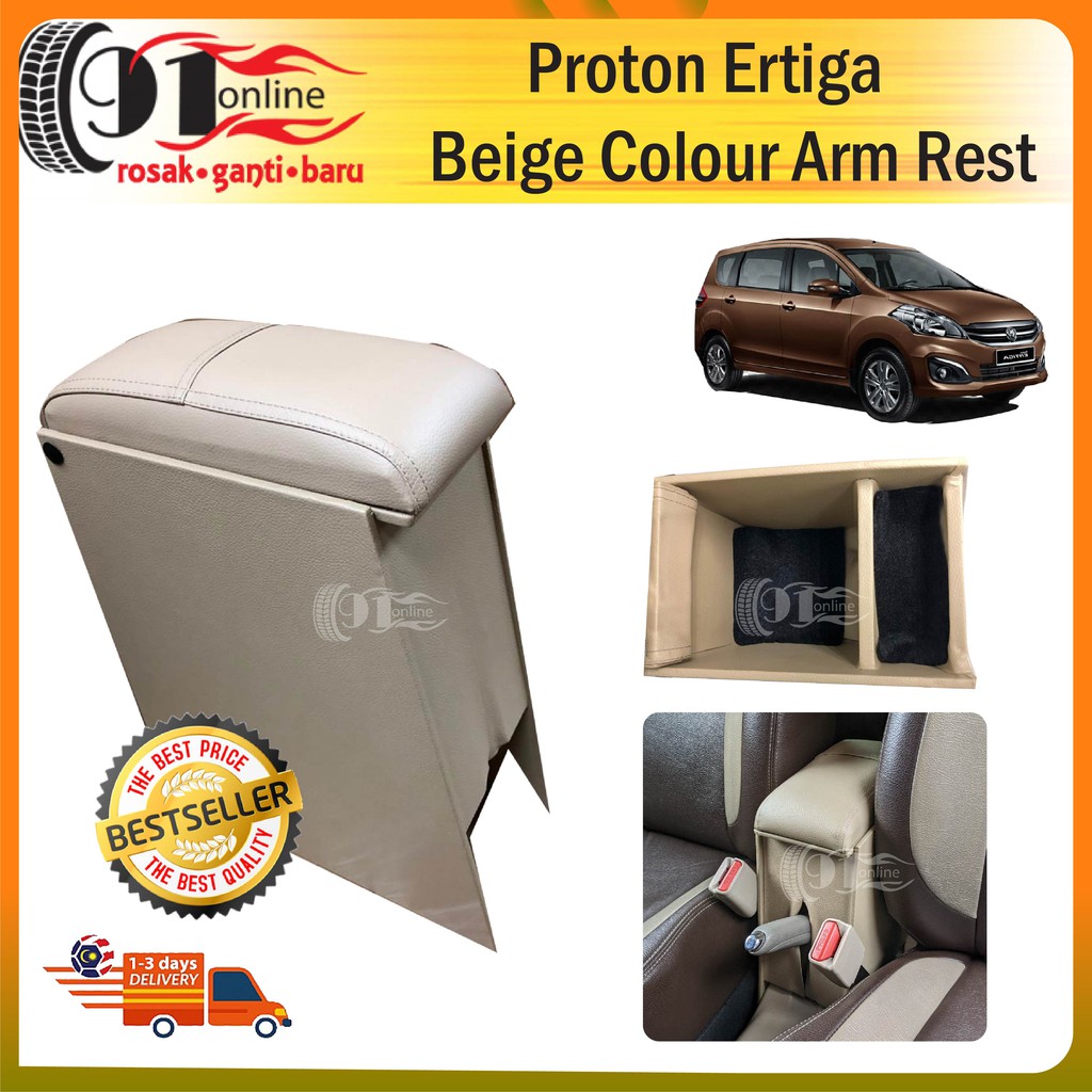 PROTON ERTIGA PVC BEIGE ARM REST Shopee Malaysia