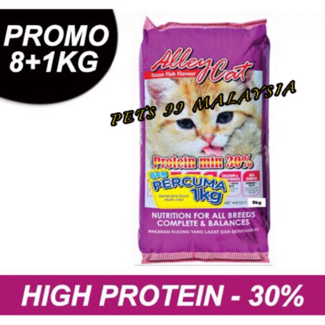 OFFER ALLEY CAT CAT FOOD 8KG+1KG(IMPORT CAT FOOD) Shopee Malaysia