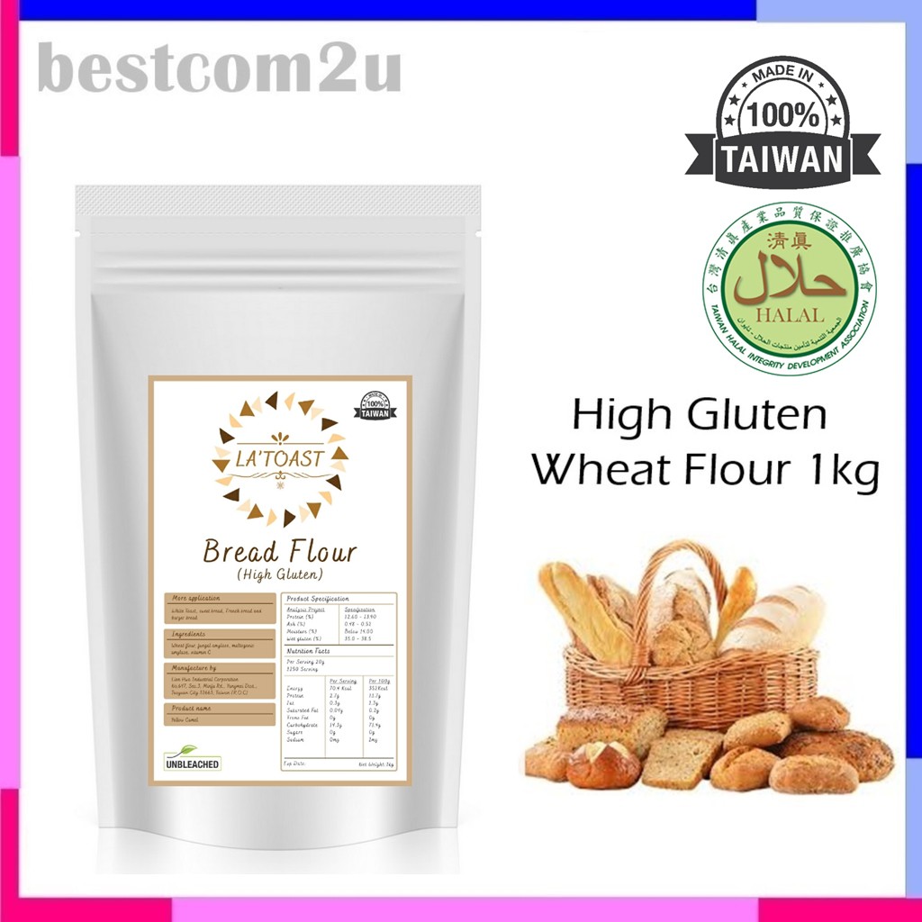 台湾高筋面粉🌸HALAL🌸 LA'TOAST High Gluten Wheat Flour 1Kg (Made in Taiwan